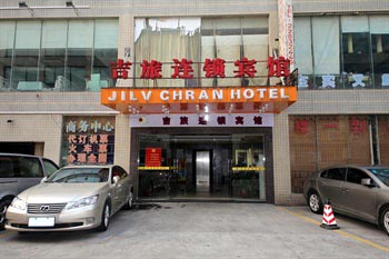 Jilv Hotel Junjing - Guangzhou