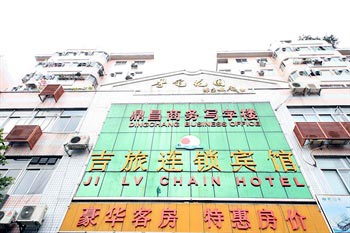 Jilv Hotel Liwan - Guangzhou