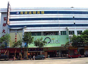 Jilv Hotel Shiqiao - Guangzhou