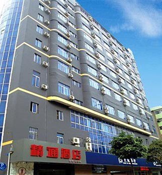 Jingtong Hotel Youai South Road - Nanning