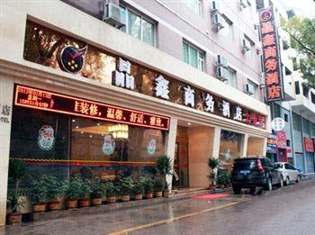 Jingxin business Hotel - Guilin