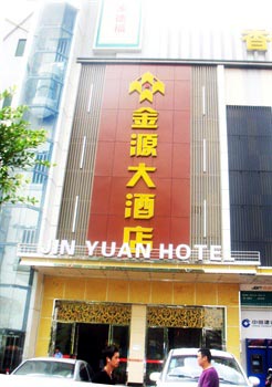 Jinyuan Hotel - Guangzhou