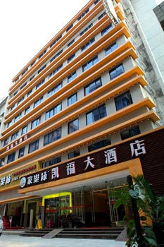 Kai Fu Hotel - Guangzhou