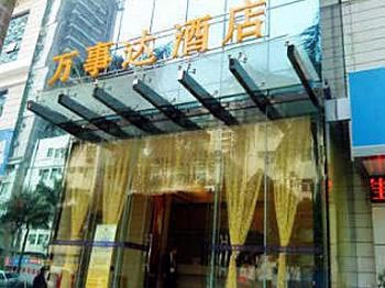 Master Hotel Tianxin - Shenzhen