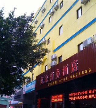 Meizhou Yijia business hotels