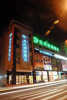 Ming Tien Business Trip Hotel - Dongguan