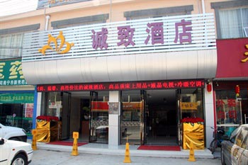 Nanning Chengzhi Hotel