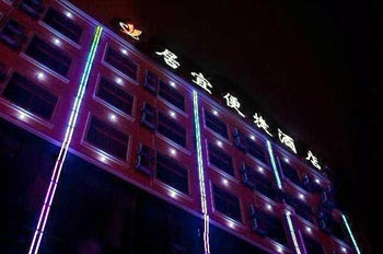Nanning Juyi hotel Wuyi West Road