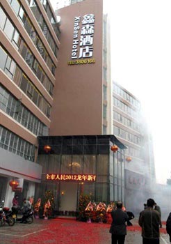 Nanning Xin Sen Hotel