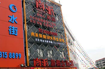 Nanning is new concept hotel