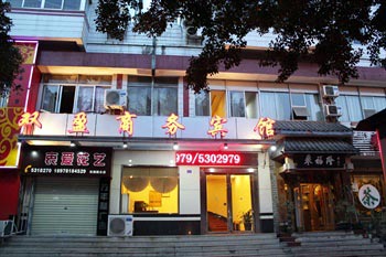Nanning two-profit Business Hotel