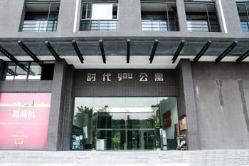 Private-enjoyed Home Apartment Time U - Guangzhou