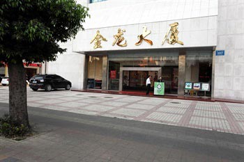 Shenzhen Golden the Longwan Business Hotel