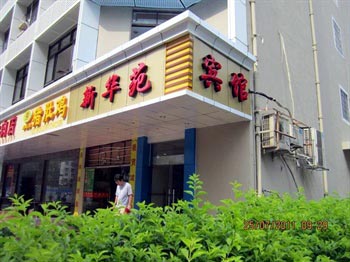 Shenzhen Huayuan Hotel