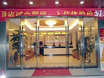 Shenzhen Shang Ju Inn