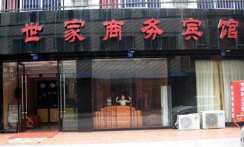 Shijia Business Hotel Shuangliu County - Chengdu