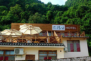 Sun Valley Holiday Inn - Yangshuo