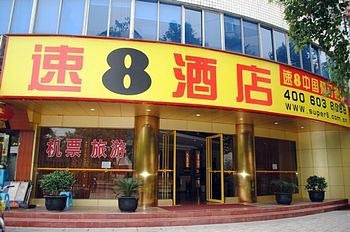 Super 8 Hotel Chengdu Haijiao city