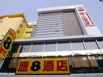 Super 8 Hotel (Guangzhou the Sanyuanli)