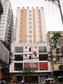 The Binyang Kempinski Hotel (Nanning)
