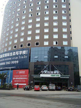 Today hotel Hengyang Chuanshan Avenue