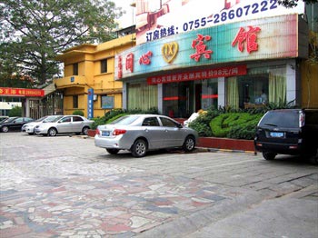 Tongxin Hotel - Shenzhen