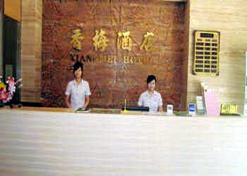 Xiangmei Hotel Jingtian North - Shenzhen