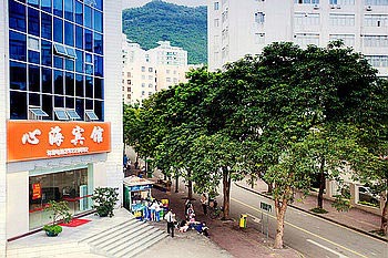Xinhai Hotel - Shenzhen