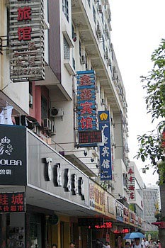 Xinxin Hotel - Guilin