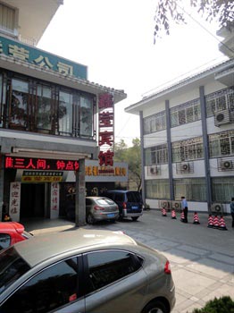 Xinying Hotel - Guilin