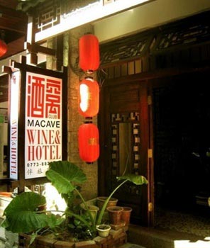 Yangshuo Dimple Inn
