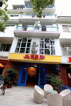 Yangshuo Romantic Full House Inn