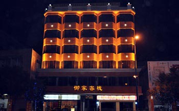 Yujia Inn - Guangzhou
