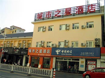 Yulin City Star Hotel