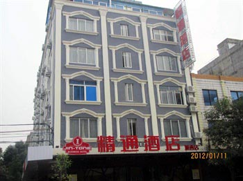 Yulin Jingtong Business Hotel (Chengxi)