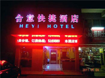 Zhuhai desirable Inn