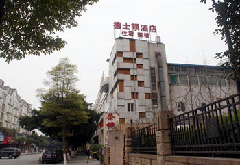 Chengdu Deshidun Hotel (Bauhinia Branch)