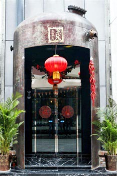 Chengdu Guoran 24 Hotel