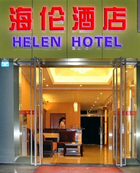 Chengdu Helen Holiday Hotel