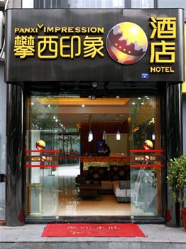 Chengdu Panxi Impression Hotel