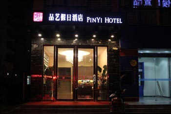 Chengdu Pingyi Holiday Hotel