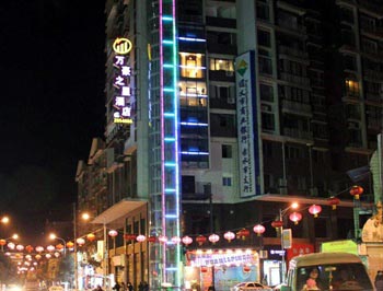 Chishui Marriott Star Hotel