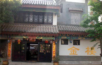 Chuxiong Dragon Inn