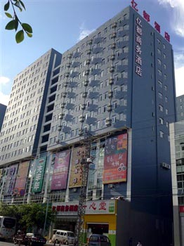 Chuxiong Yidu Business Hotel Hotel