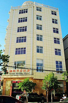 Dali Hai Yue Holiday Inn