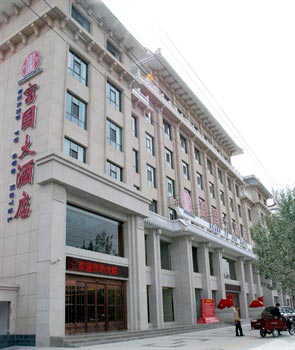 Dunhuang Wells Fargo Hotel
