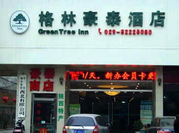 GreenTree Inn Xi'an Li Jiacun Express Hotel