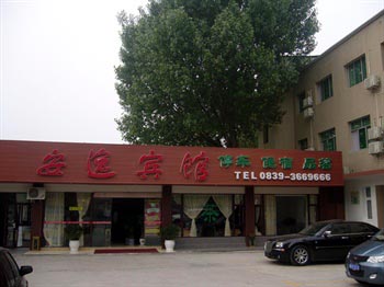 Guangyuan Comfort Hotel
