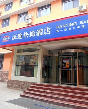Hanting Express Xi'an West First Road Tanshi Street