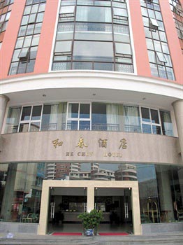 Hechun Hotel - Tengchong